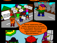 Превью выпуска №22
