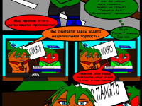 Превью выпуска №23
