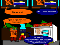 Превью выпуска №24