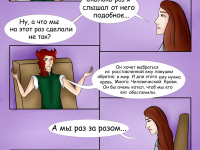 Превью выпуска №2