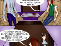 Превью выпуска №3
