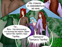 Превью выпуска №5