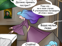 Превью выпуска №6