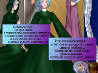 Превью выпуска №10