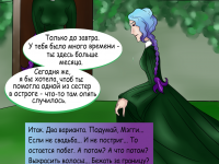 Превью выпуска №11