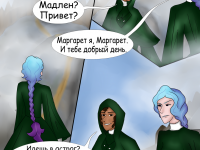 Превью выпуска №12