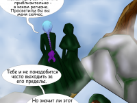 Превью выпуска №13