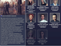 Превью выпуска №2