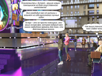 Превью выпуска №4