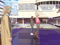 Превью выпуска №6