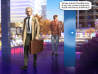 Превью выпуска №7