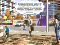 Превью выпуска №9