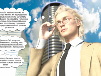 Превью выпуска №10