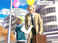 Превью выпуска №12