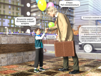 Превью выпуска №13