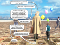 Превью выпуска №14