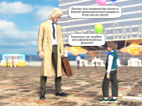 Превью выпуска №16