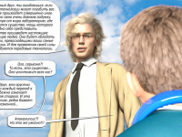 Превью выпуска №17