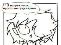 Превью выпуска №1