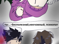 Превью выпуска №3