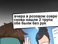 Превью выпуска №11