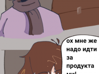 Превью выпуска №12
