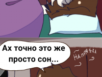 Превью выпуска №22