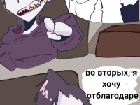 Превью выпуска №25