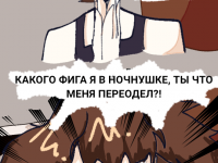 Превью выпуска №30