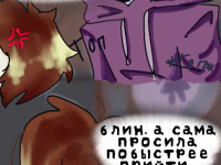 Превью выпуска №49