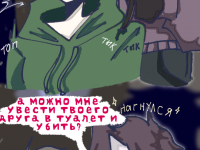 Превью выпуска №50