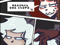 Превью выпуска №53