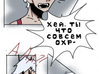 Превью выпуска №62