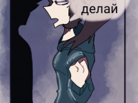 Превью выпуска №68