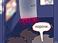 Превью выпуска №79