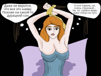 Превью выпуска №29