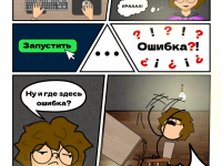 Превью выпуска №1