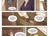 Превью выпуска №23