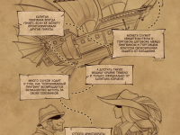 Превью выпуска №24