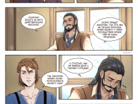 Превью выпуска №25