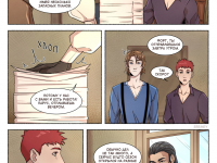 Превью выпуска №26