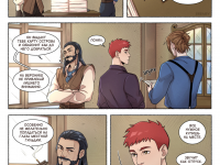 Превью выпуска №28