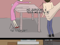 Превью выпуска №2