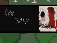 Превью выпуска №105