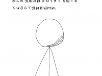 Превью выпуска №2