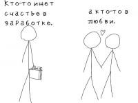 Превью выпуска №3