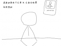 Превью выпуска №5