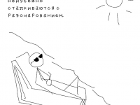 Превью выпуска №6