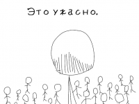 Превью выпуска №8