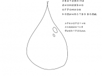 Превью выпуска №12